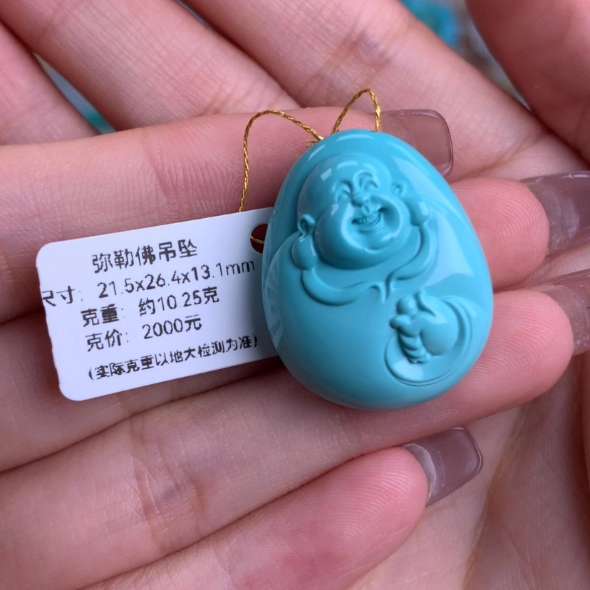 【闪购商品】绿松石未镶嵌雕刻弥勒佛