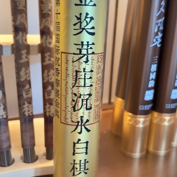 ⁰***香遇专属闪购链接