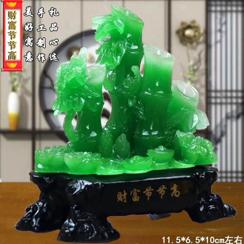 财富节节高家居饰品客厅摆件招财貔貅竹子装饰品室内送礼开业礼品