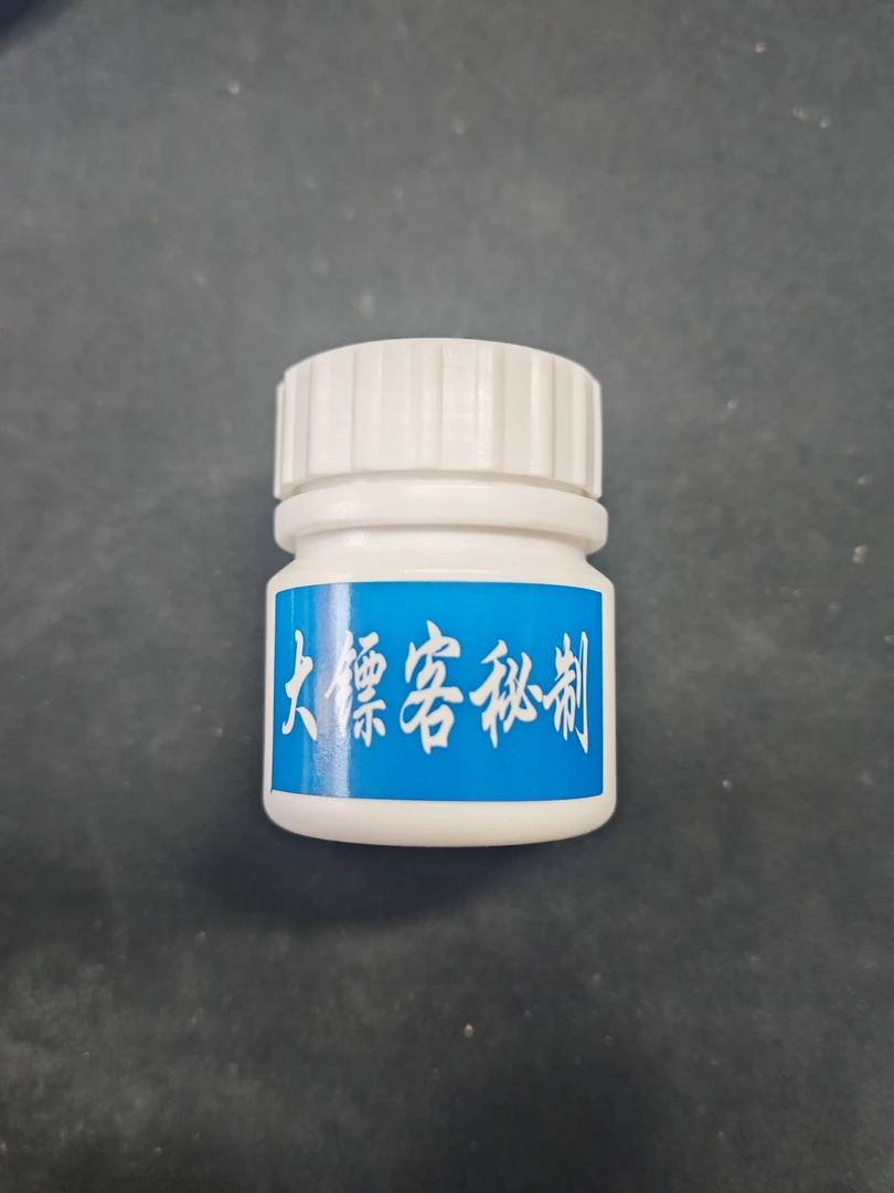 大镖客钓鱼秘制添加剂，