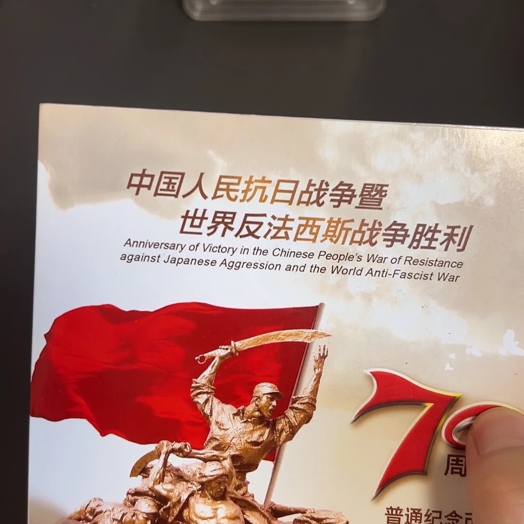 其他普通金属点五无油冠老虎7