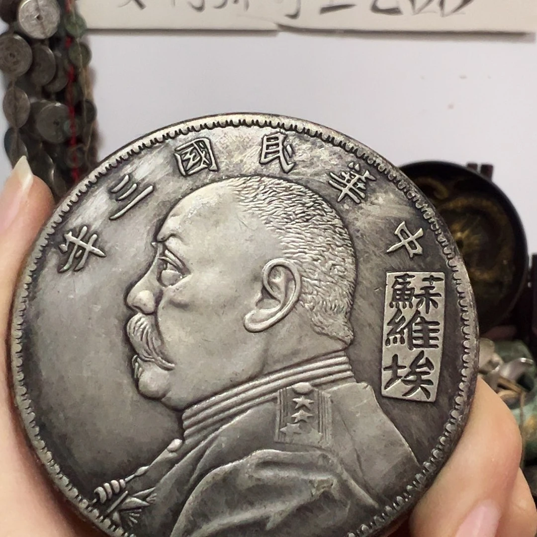金属复古工艺品大头