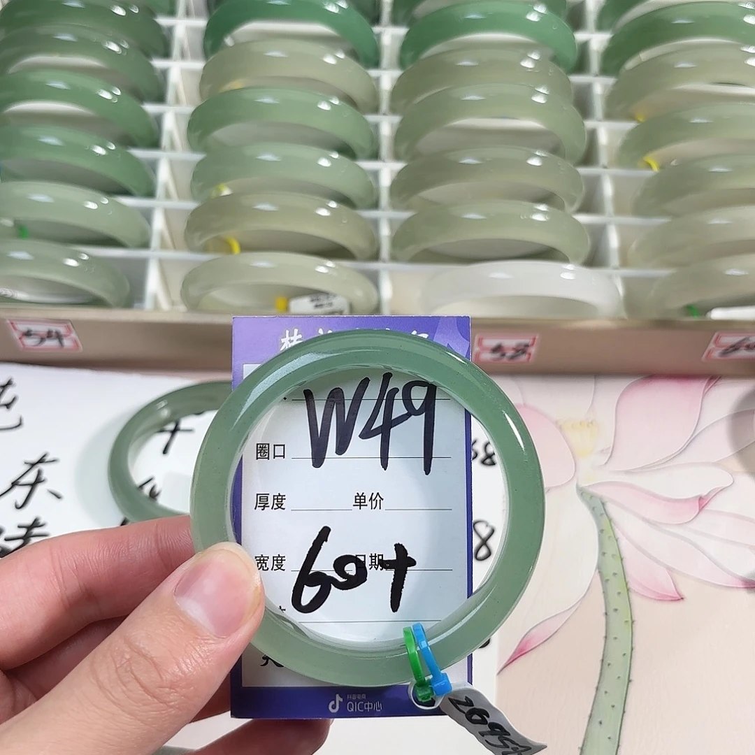 凡***晨石英质玉未镶嵌手镯