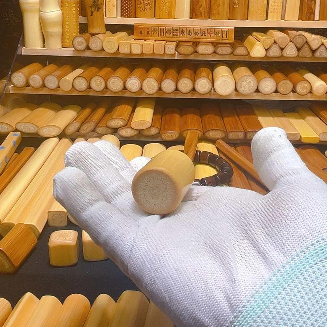 天***6实心玉竹黄皮短圆掌中宝