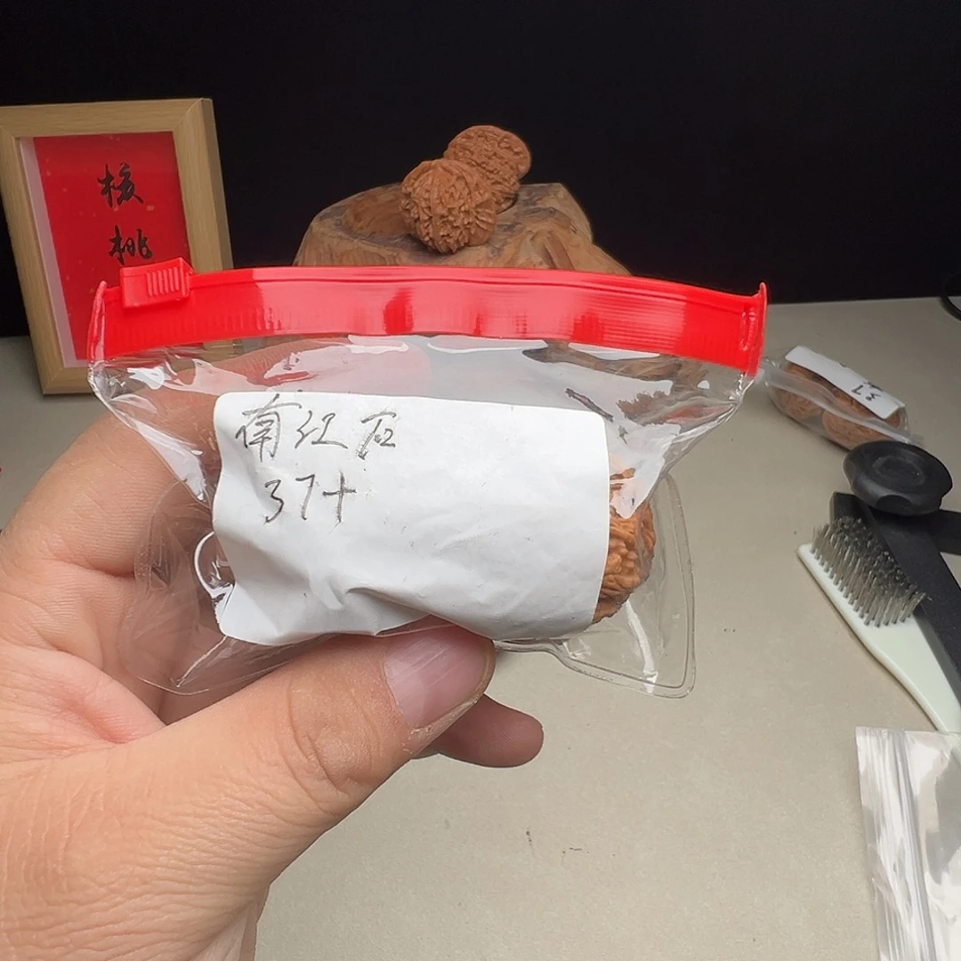 文玩核桃吊坠南疆石