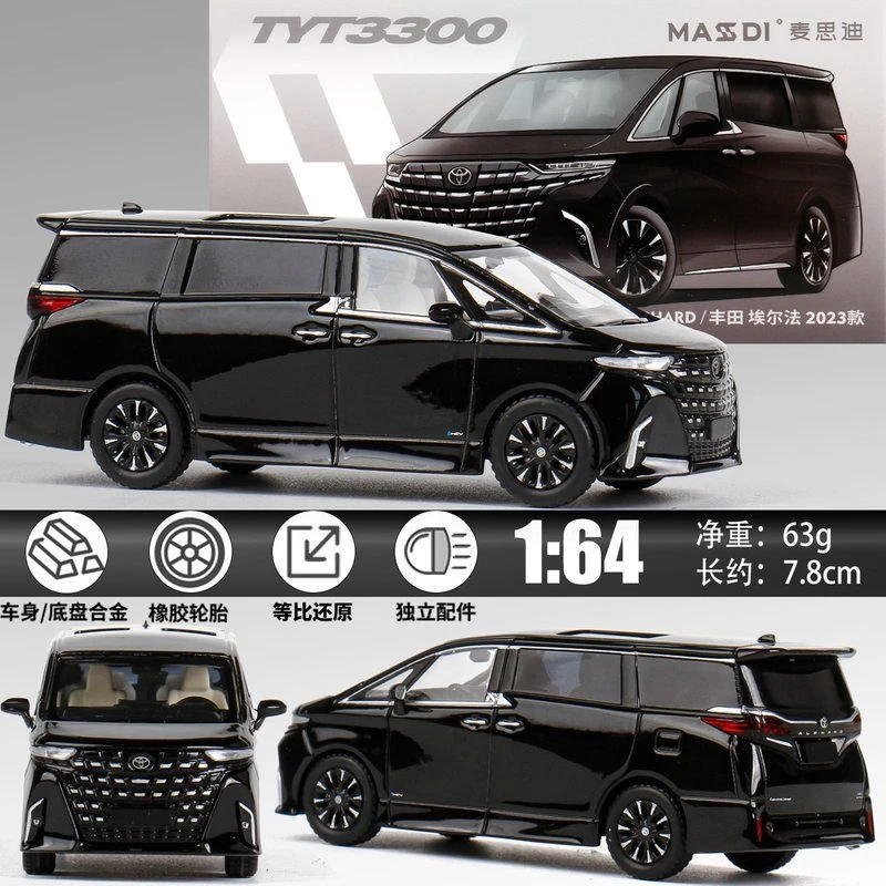 麦思迪1:64丰田埃尔法越野车合金带备胎小汽车模型仿真车模玩具