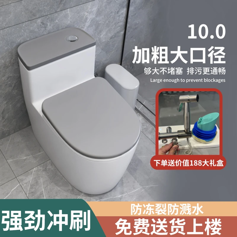 BANNER/邦尼尔卫浴新款10.0灰色家用抽水马桶陶瓷卫生间虹吸式