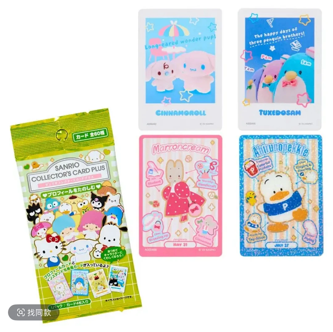 【星野拆卡】【三丽鸥】角色大赏第六弹收藏卡牌 日版正版（默认代拆）