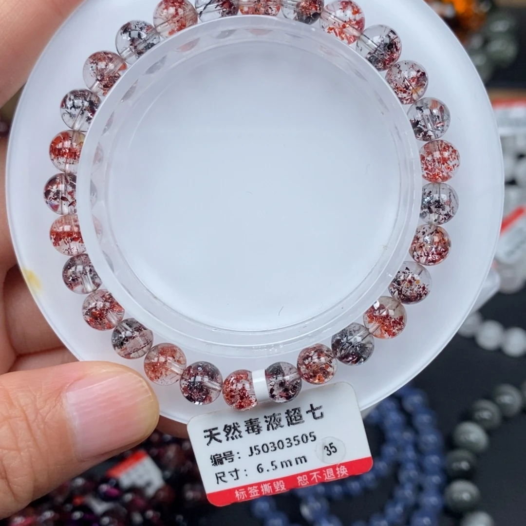 手链水晶未镶嵌超七