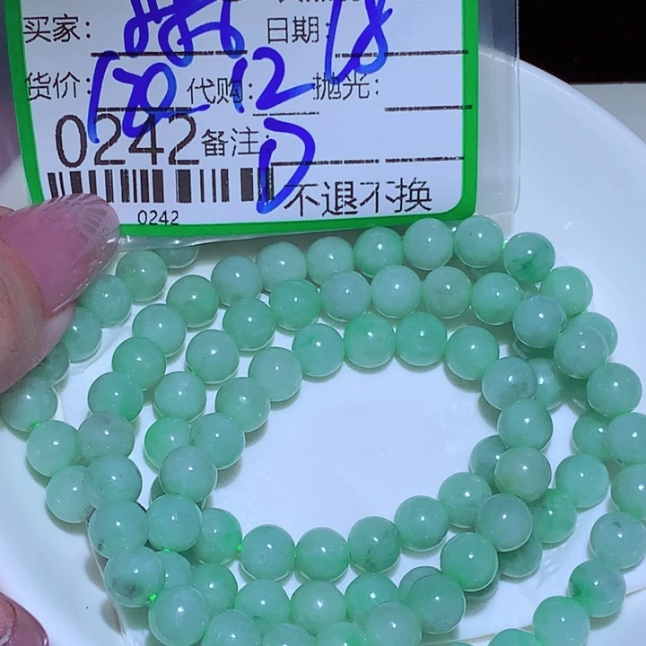 8***6翡翠未镶嵌颈饰我