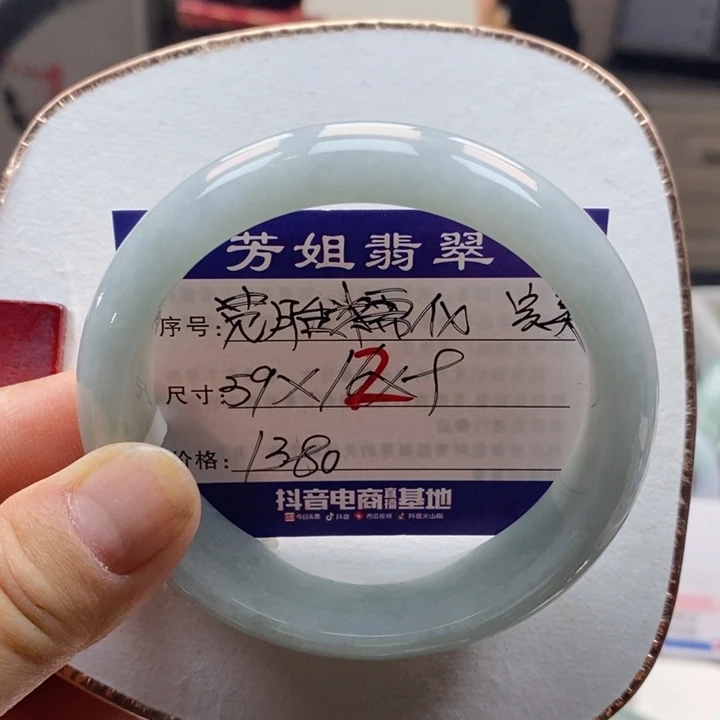 【闪购商品】未镶嵌手镯翡翠0000000002
