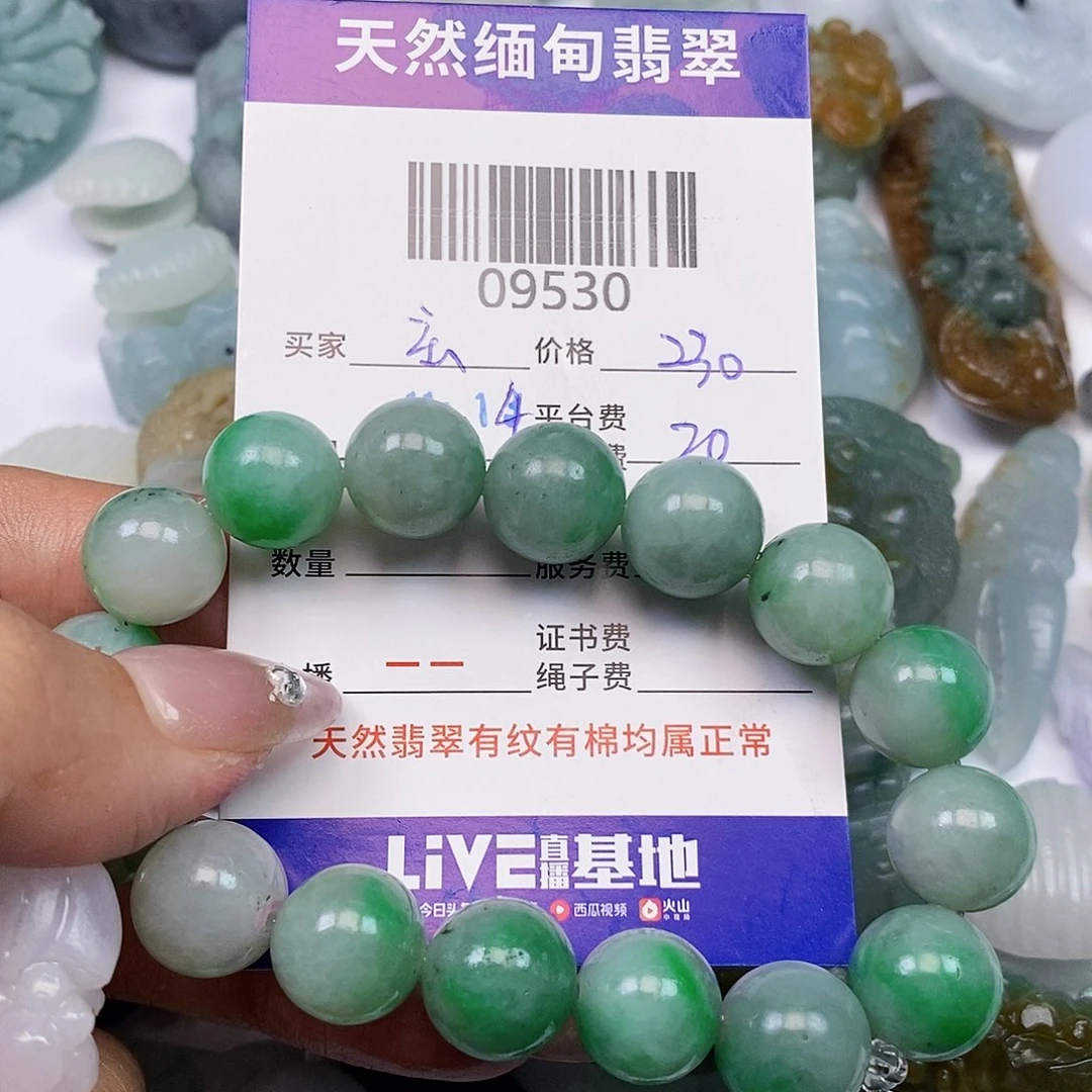 玄***心定制翡翠未镶嵌翡翠