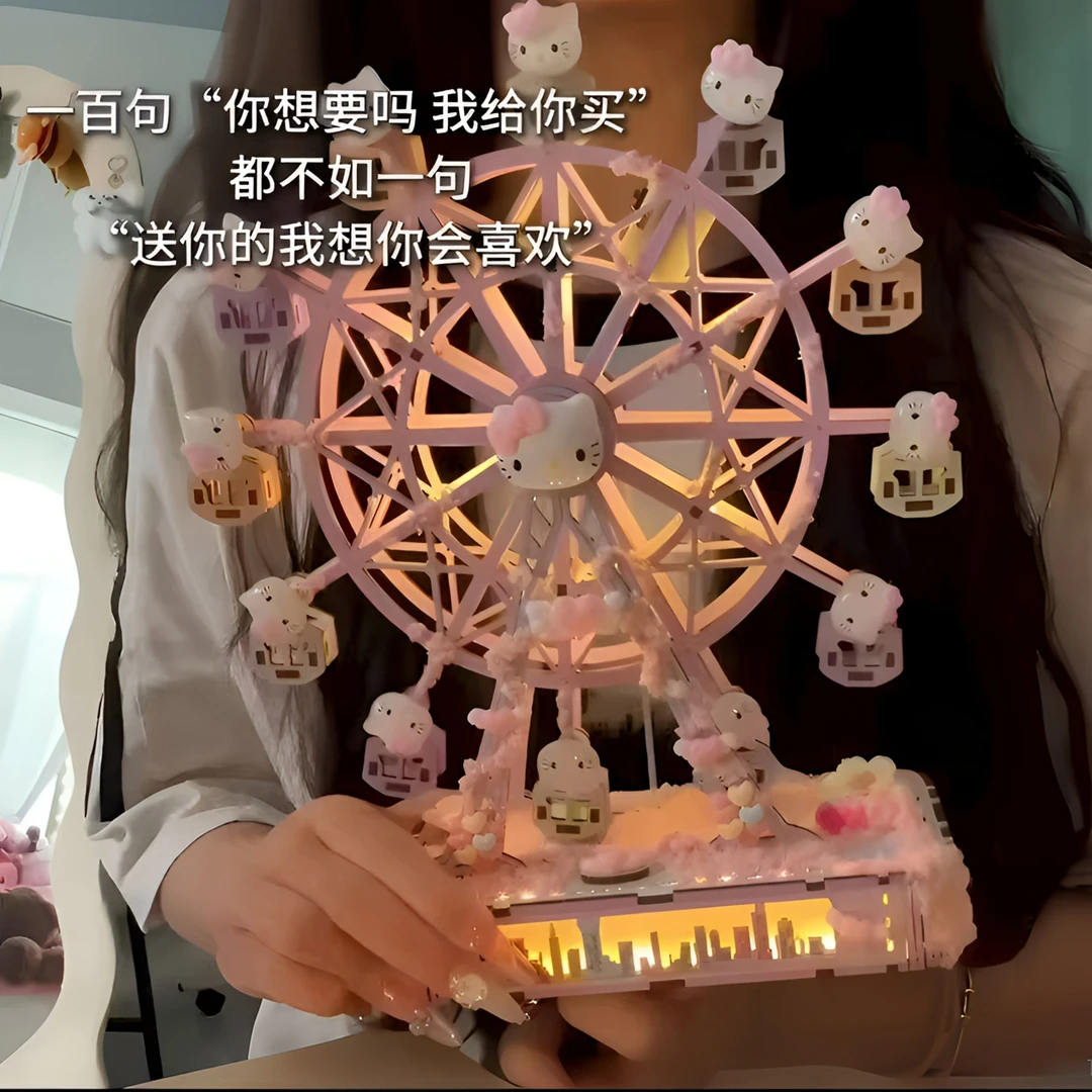 hellokitty摩天轮音乐盒木质手工diy立体拼图摆件生日情人节礼物