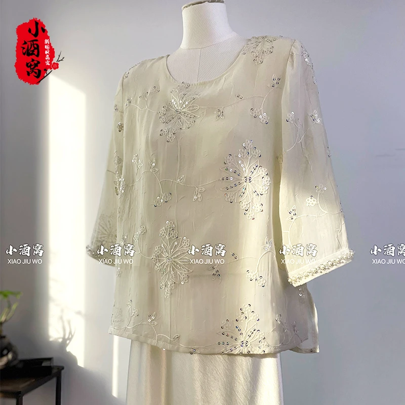 [甜织] 小酒窝新国风 新中式时尚气质亮片上衣-67/690