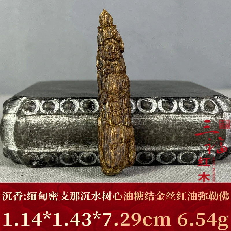 104870 缅甸密支那沉水树心油糖结金丝红油弥勒佛 沉香