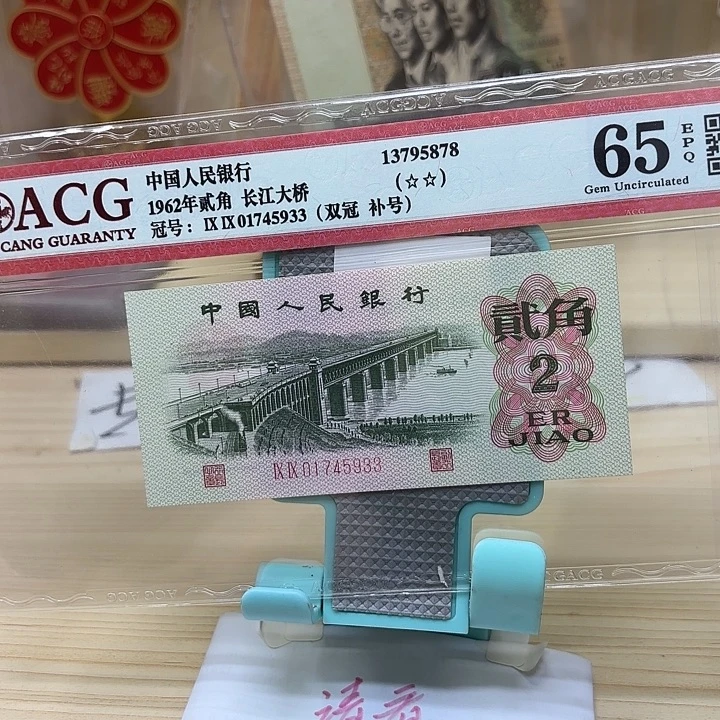 都是精品/靓号933
