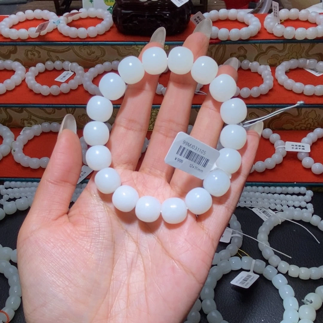 和田玉未镶嵌手串卡12老型