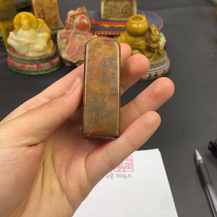 寿山石印石寿山石