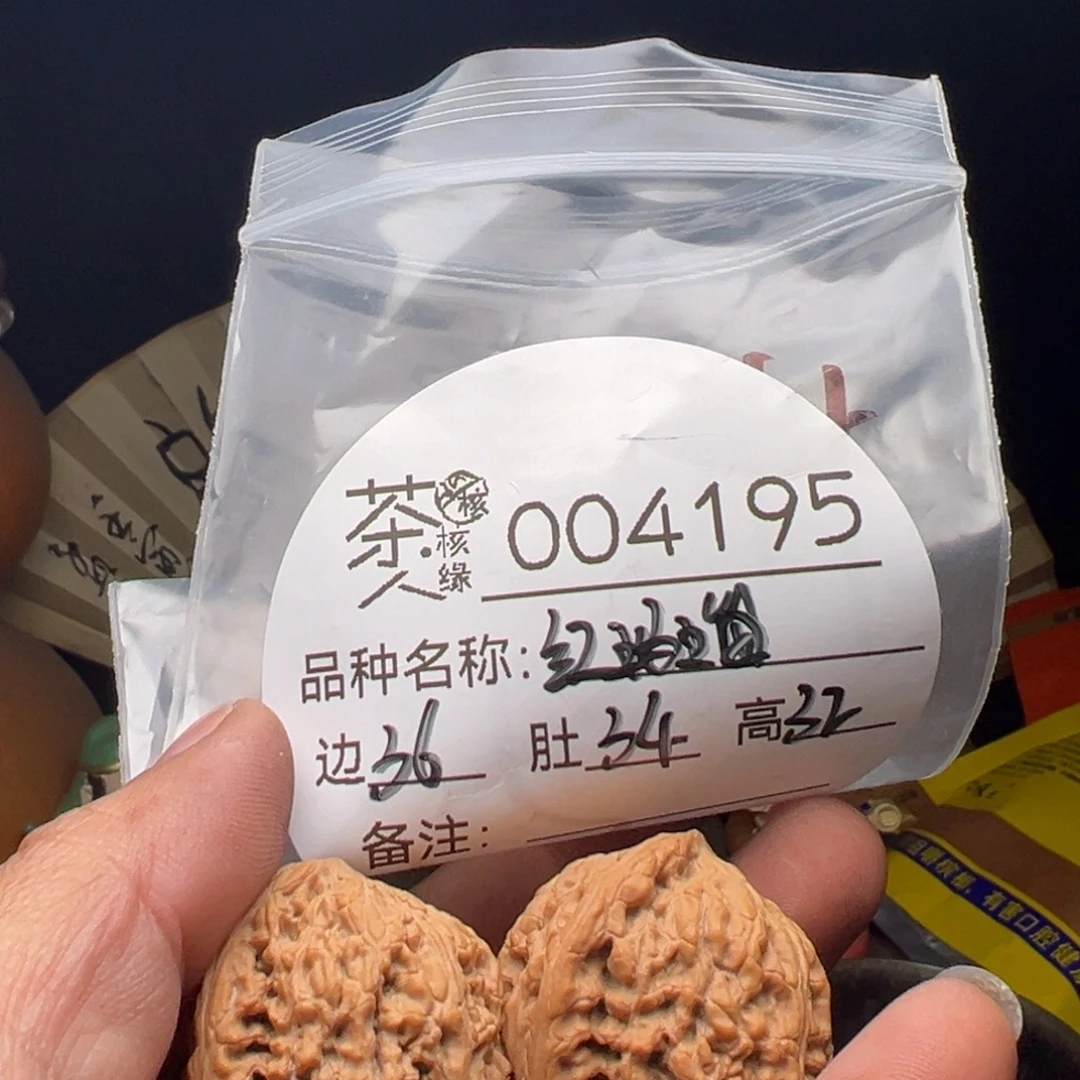 吊坠文玩核桃今天