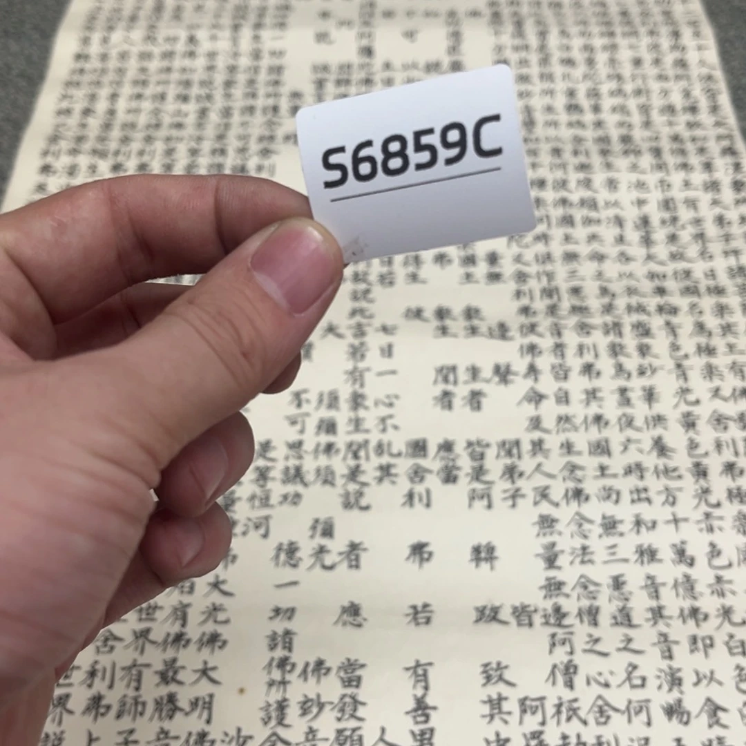 逍***！书法字画哈哈哈哈哈