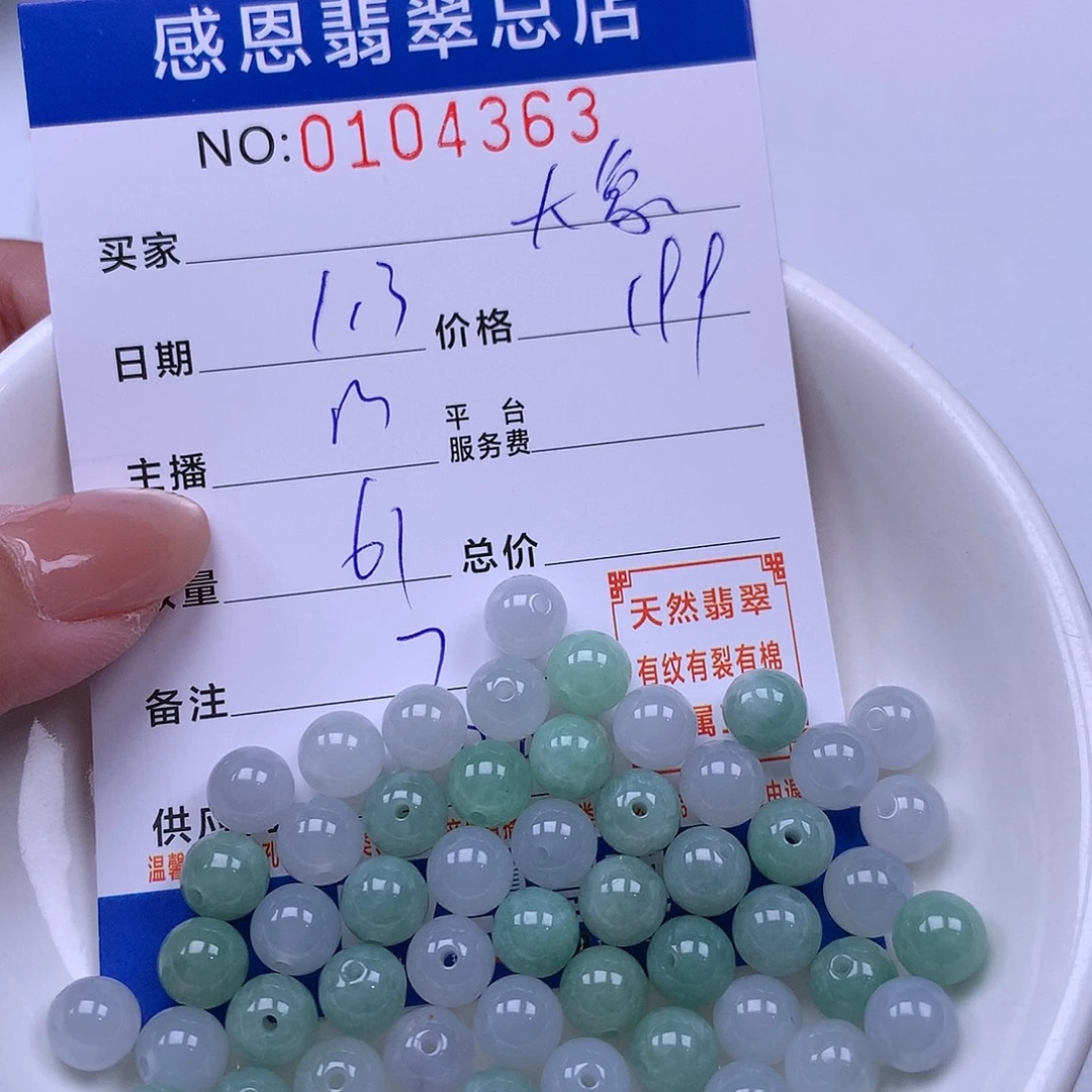 大***象翡翠未镶嵌手链翡翠