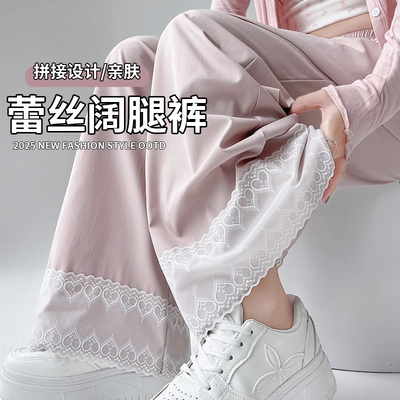 蕾丝边阔腿裤女春夏2025款小个子设计感高腰宽松显瘦休闲直筒长裤