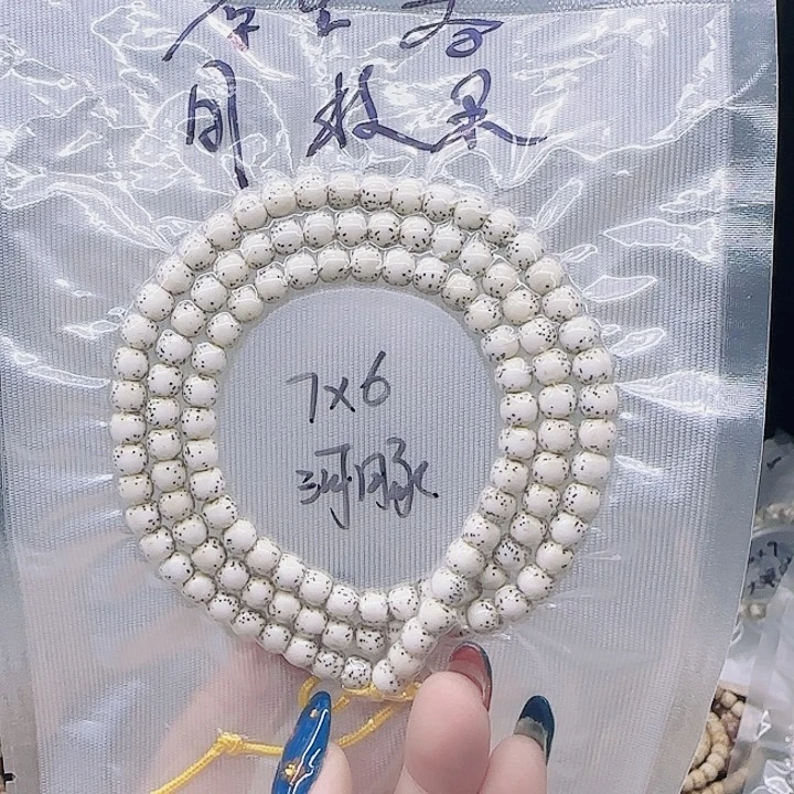 ୧***野星月菩提吊坠7.6河豚老型大留白