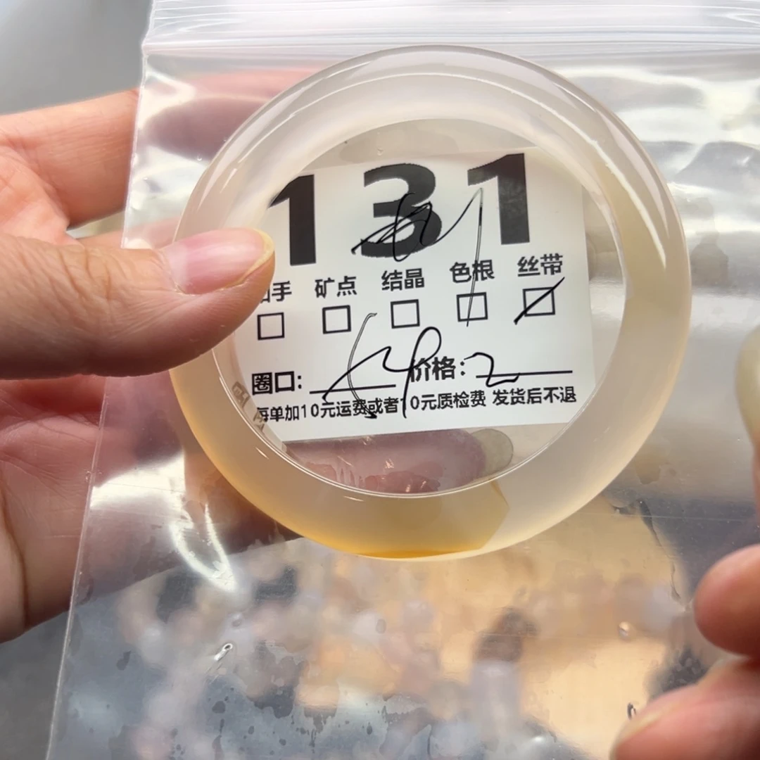 玛瑙/玉髓未镶嵌手镯131