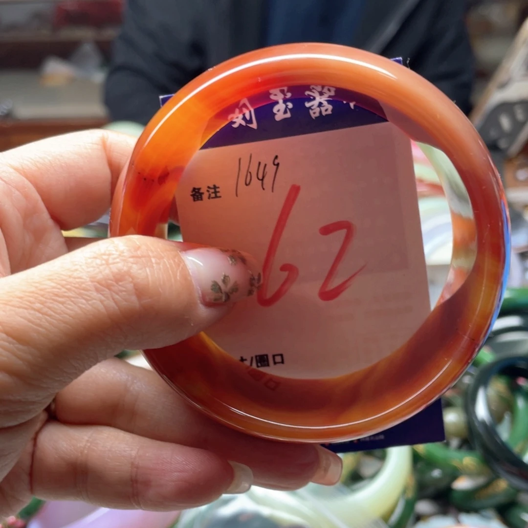 玛瑙/玉髓未镶嵌手镯