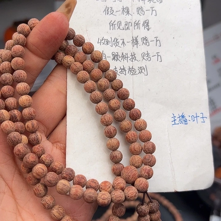 藤类降真香缅甸东枝料白油超一档0.6尺寸108