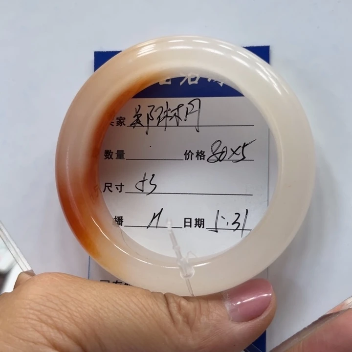 石英质玉（黄龙玉）未镶嵌手镯郑*丹