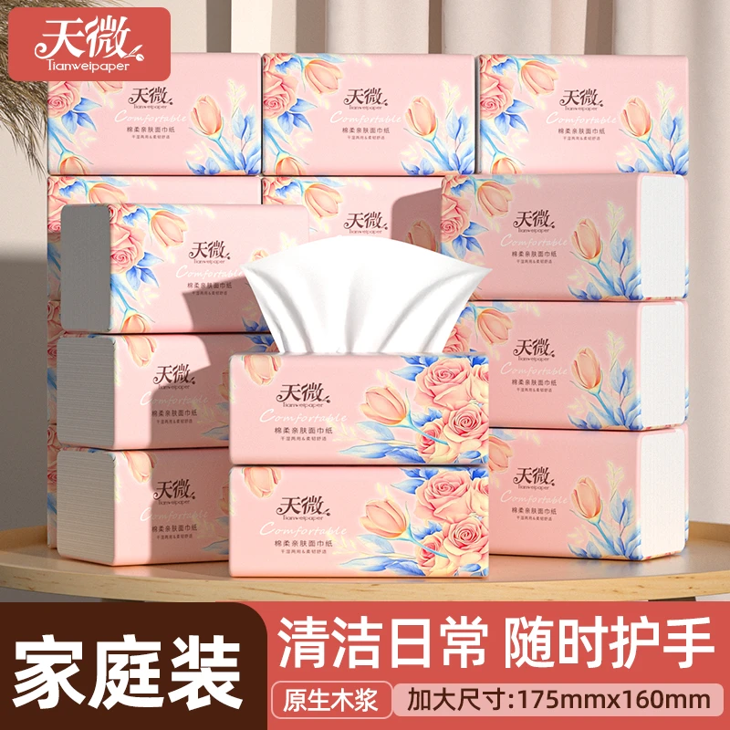 天微繁花家用亲肤原木抽纸家庭装大包抽取式擦脸批发整箱