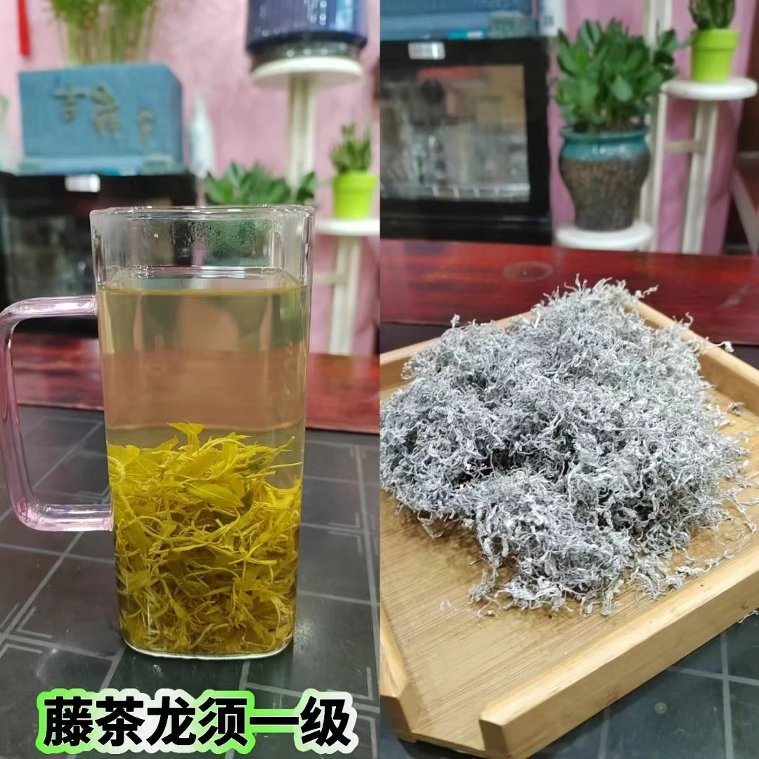 恩施藤茶龙须高山芽尖龙须高品质养生藤茶
