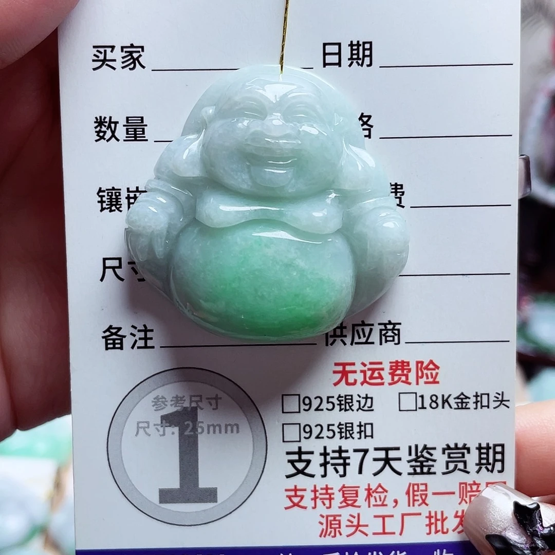 翡翠未镶嵌颈饰佛公23