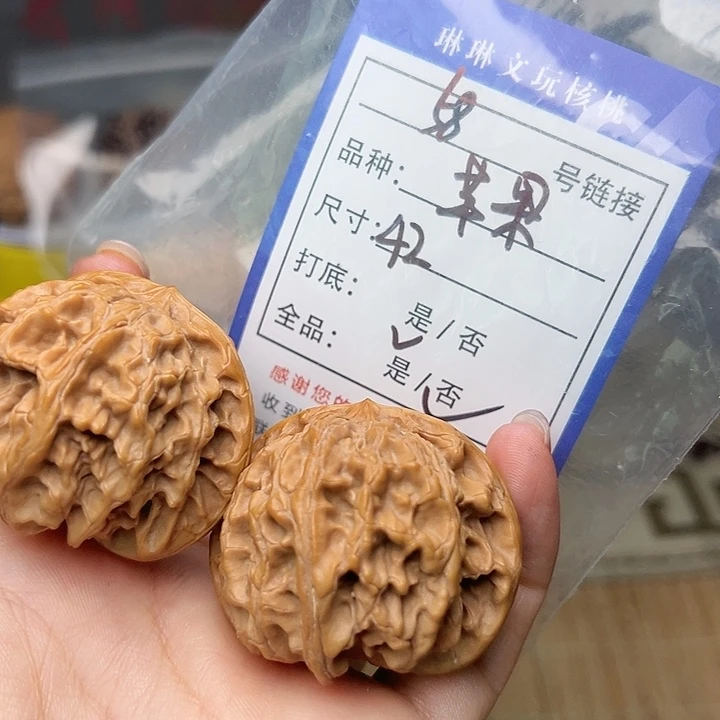 吊坠文玩核桃核桃58