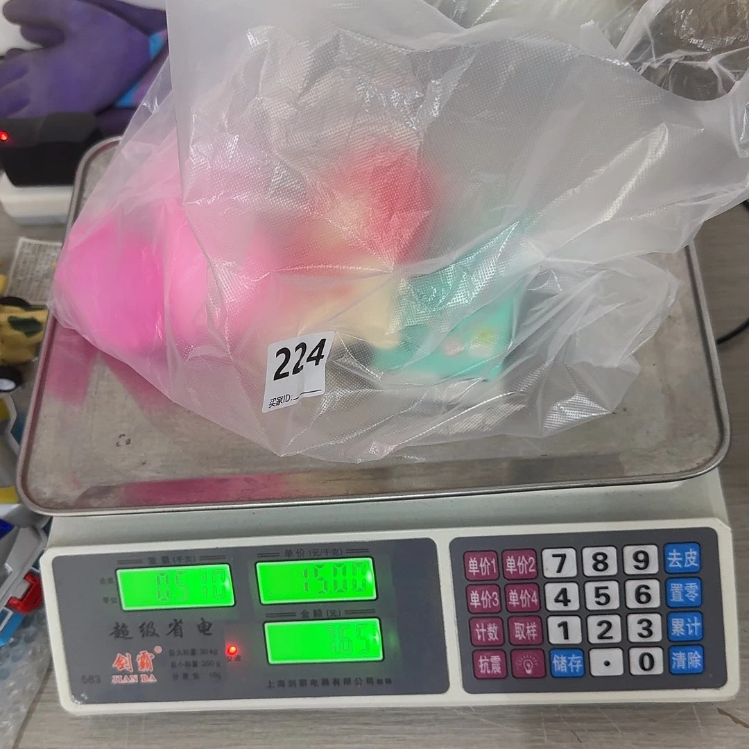 不退不换，默认微瑕224