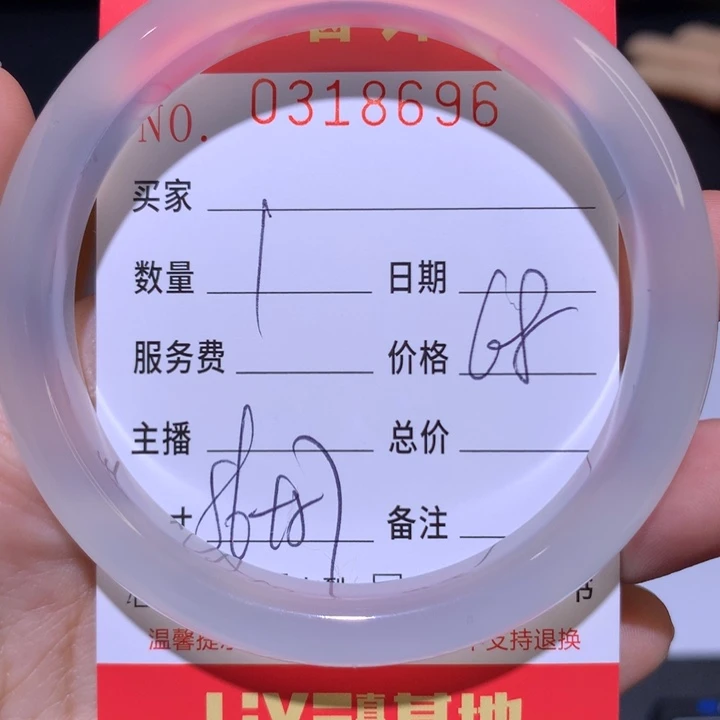 手镯玛瑙/玉髓未镶嵌