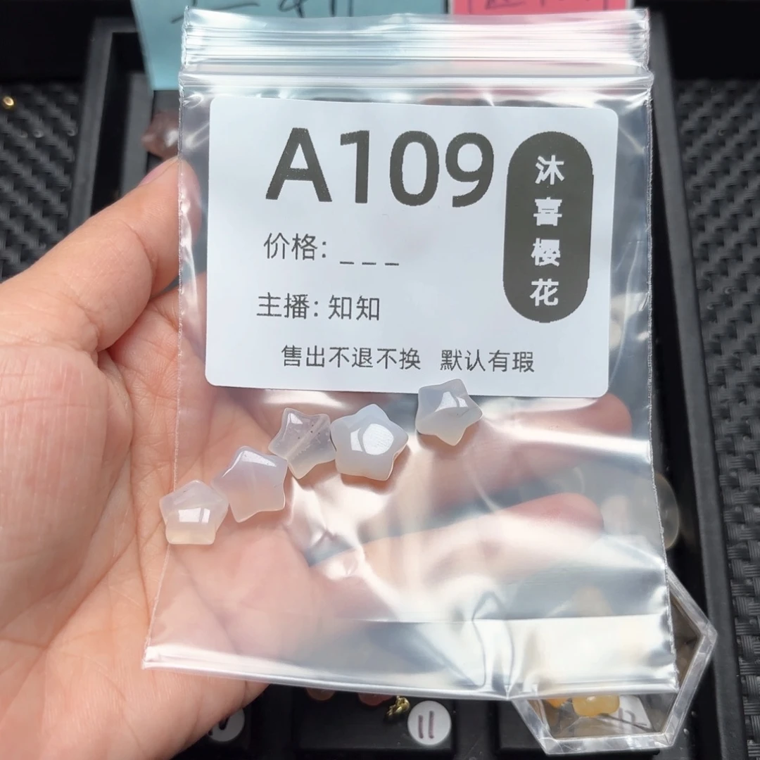 玛瑙/玉髓颈饰未镶嵌冬*
