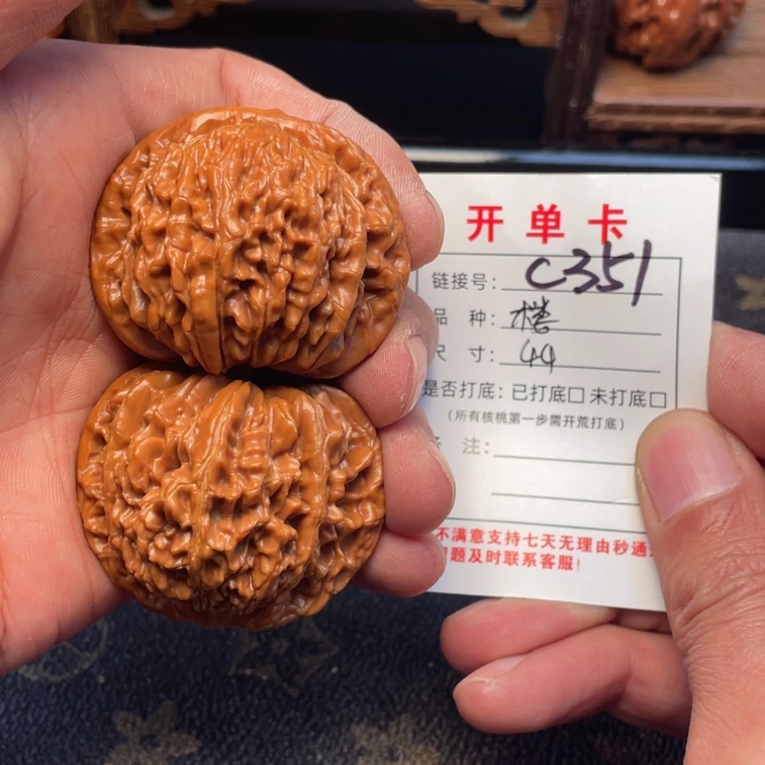 文玩核桃吊坠文玩核桃