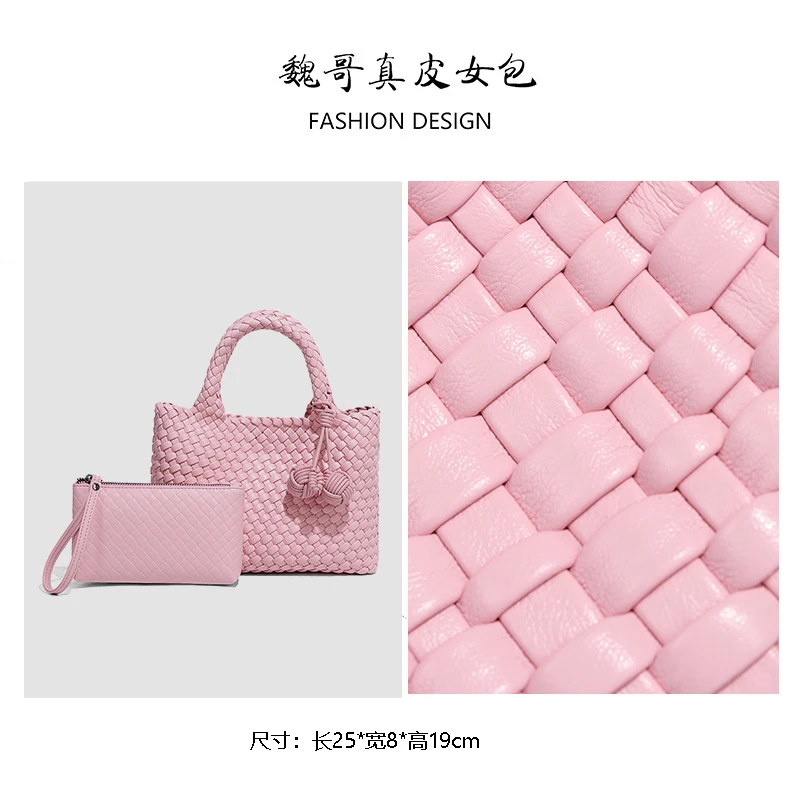 【魏哥甄选】新品编织包菜篮子手提包斜跨单肩B2405-玫瑰粉