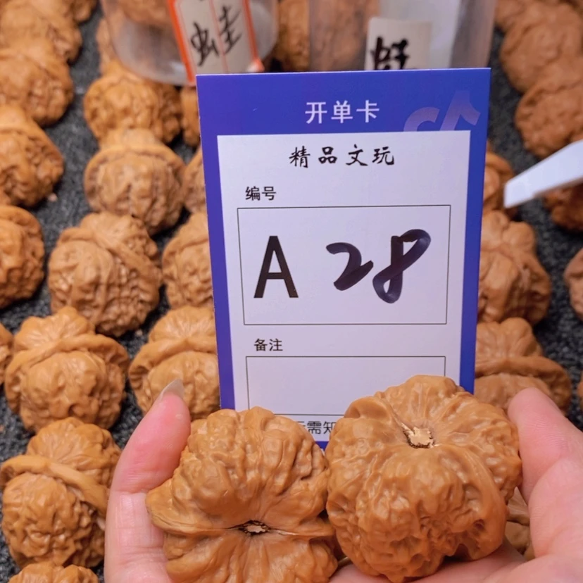 【闪购商品】桃核吊坠你在一起就会