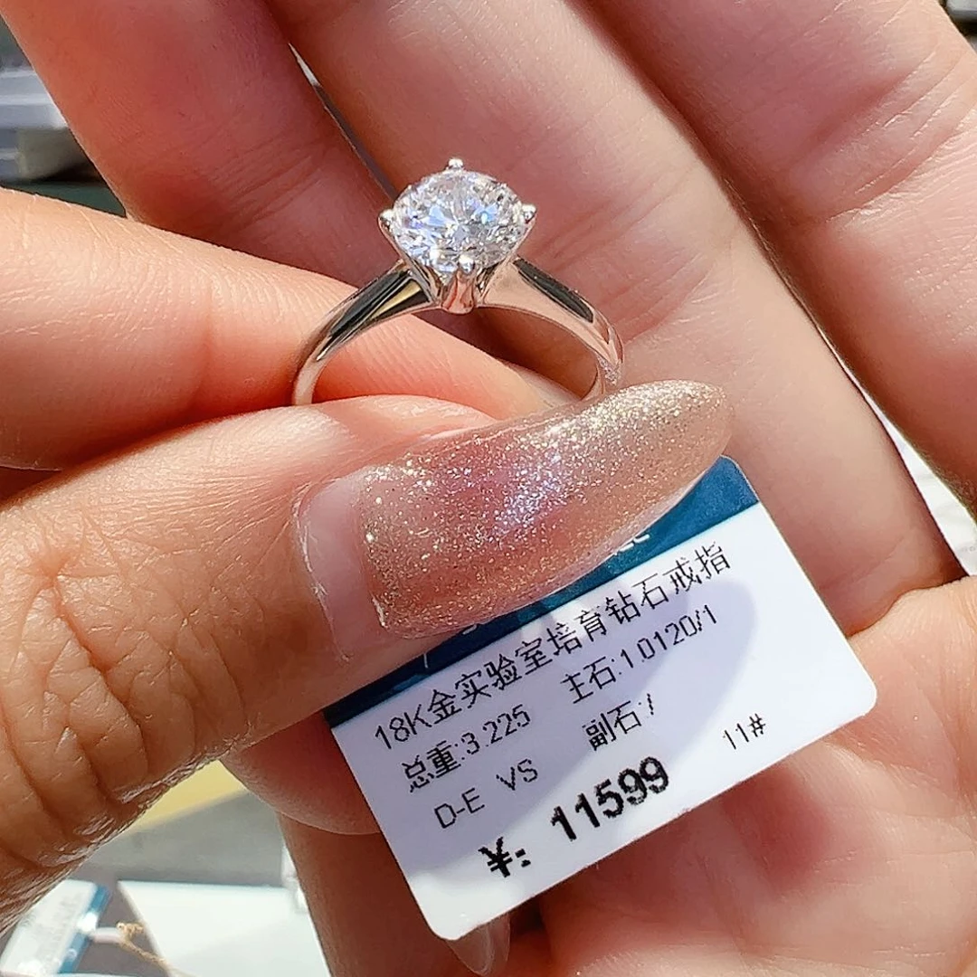 小***~18K金镶嵌实验室培育钻石1.012ct