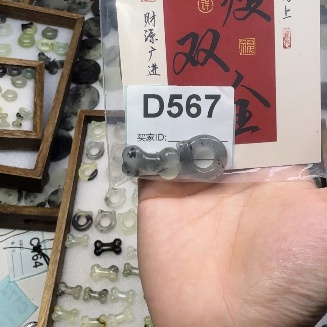 蛇纹石玉未镶嵌吊坠R***l