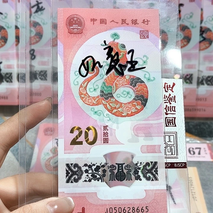 塑料050628665。。。。。。如意王