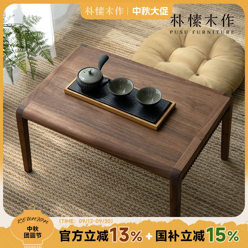 朴愫木作闲来茶几 实木茶桌飘窗小桌子榻榻米茶台阳台客厅家用