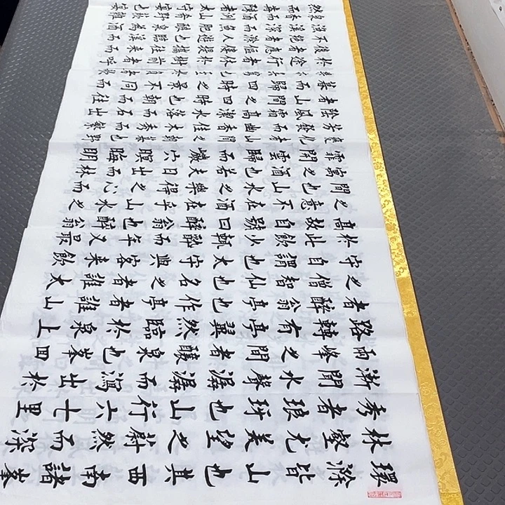 书法杨辉老师小八尺2号打包
