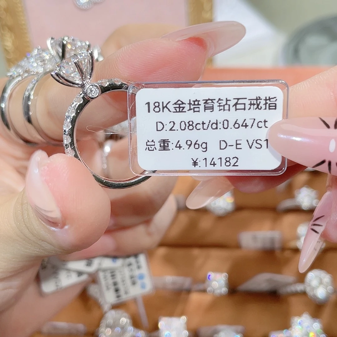 18K金镶嵌实验室培育钻石