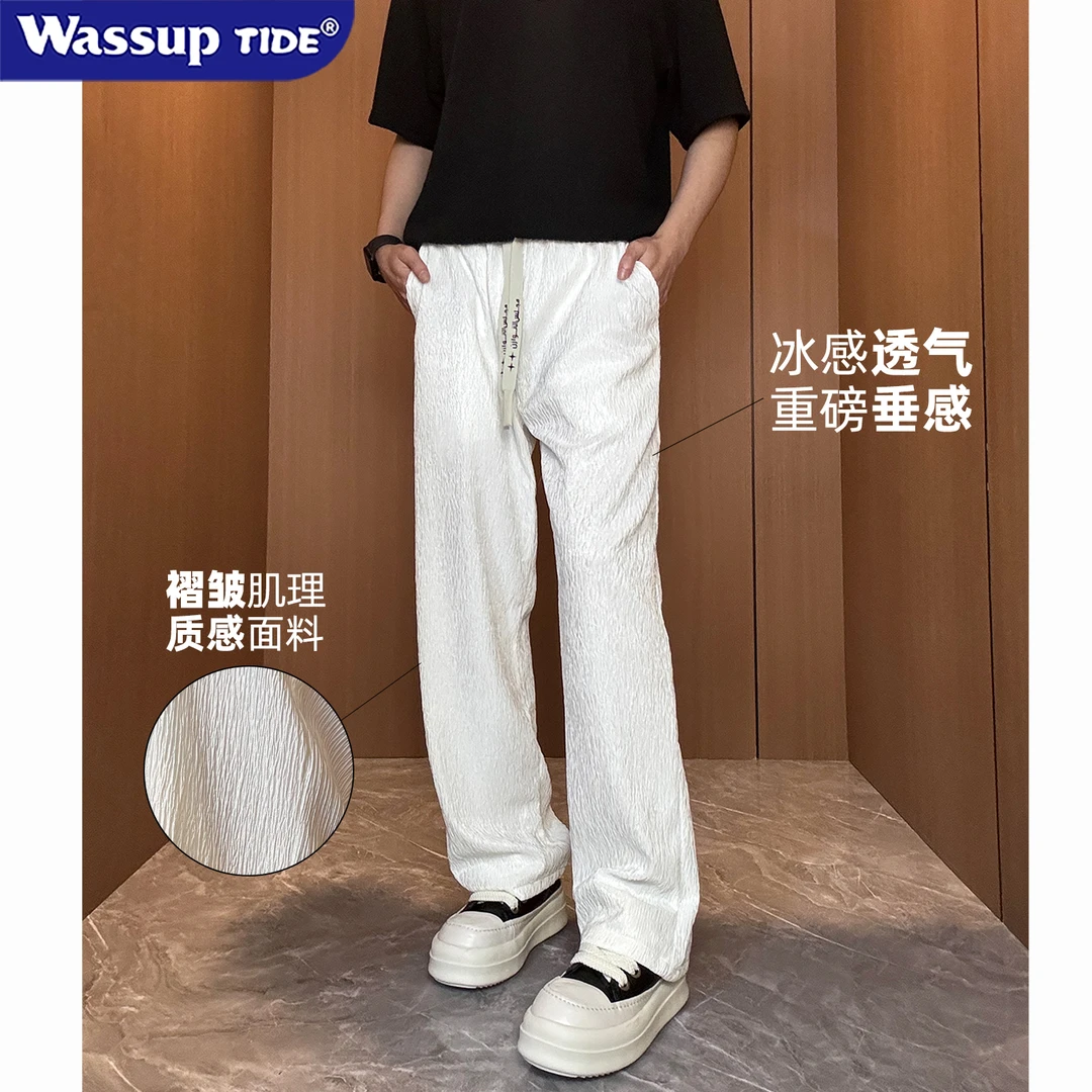 WassupTide春夏季肌理感休闲裤男士潮流长裤子垂感直筒大码阔腿裤