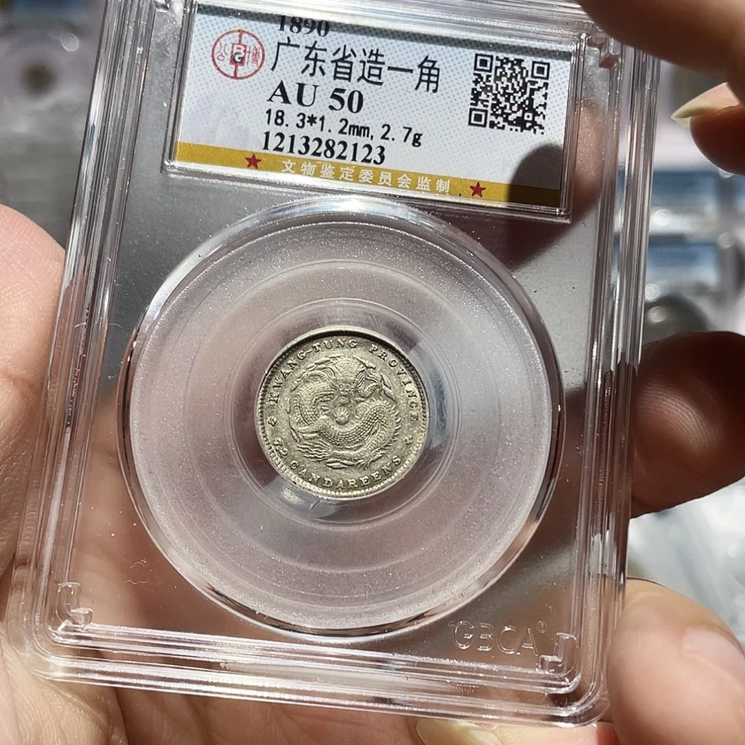 银如图所见的是一