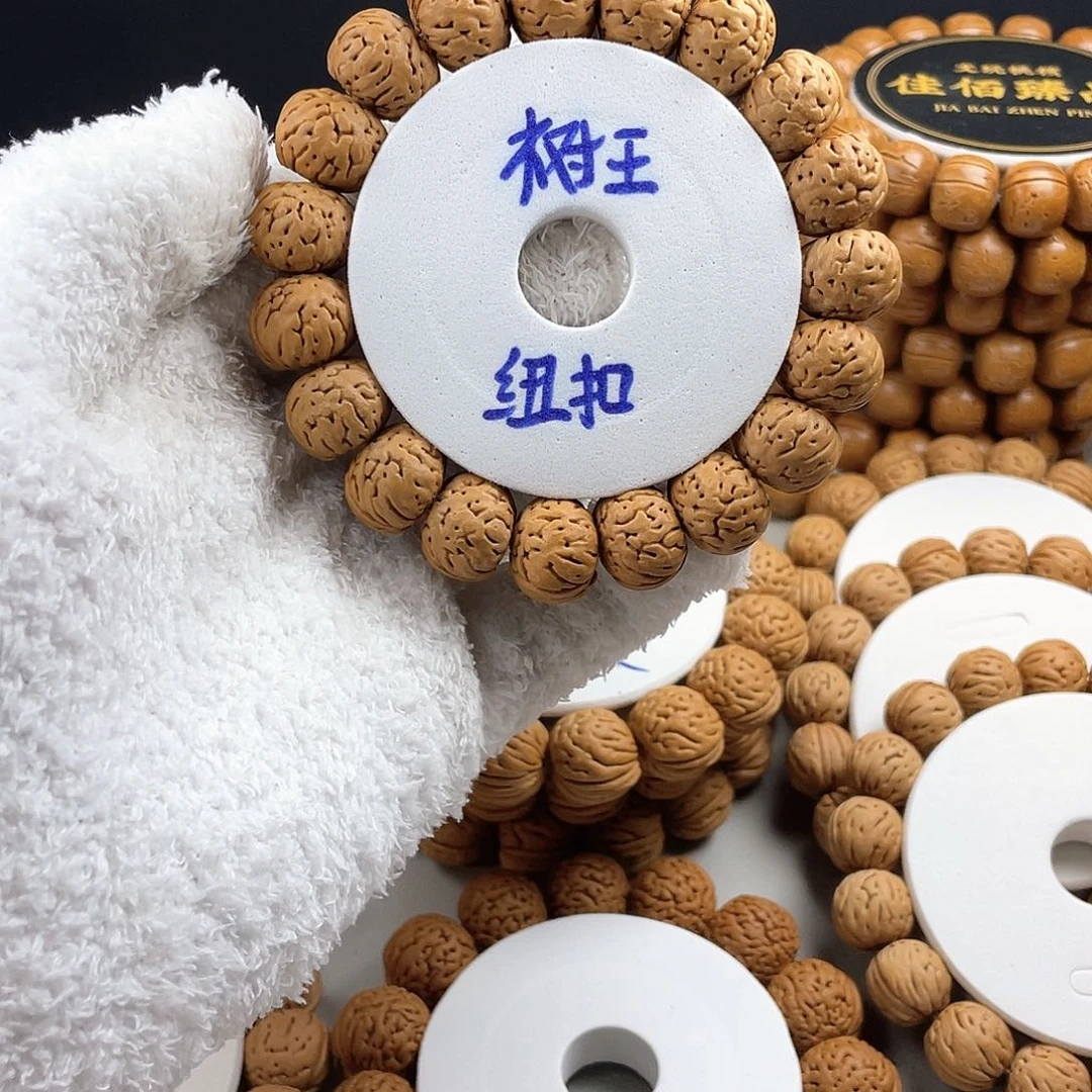 吊坠桃核精品树王纽扣